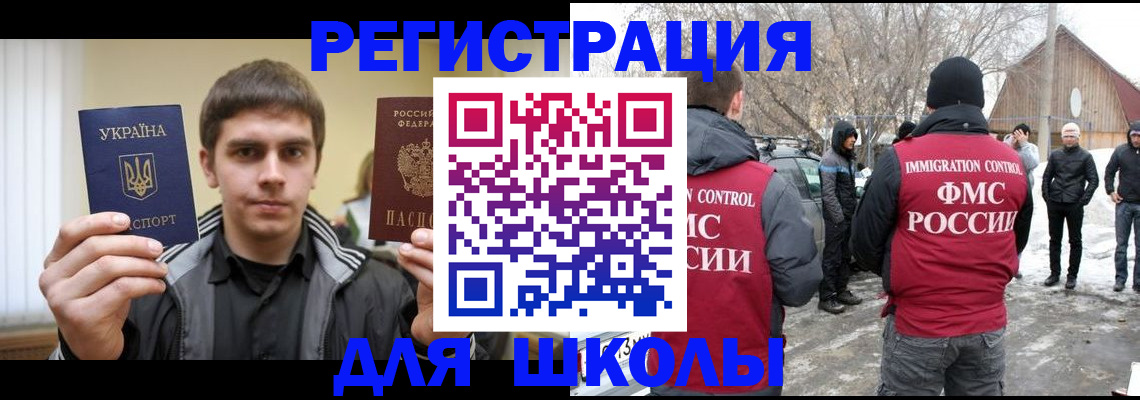 где прописаться в Ярославле
